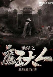 三极指向