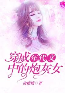 皇室风云