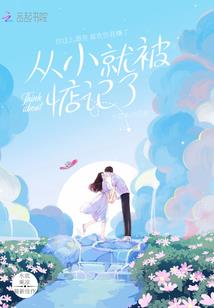 仙贼王