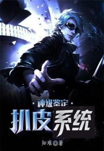 凤恋：追夫记