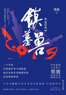 怪谈降临，我能钻规则漏洞