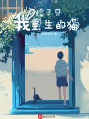 传世道士混沃玛