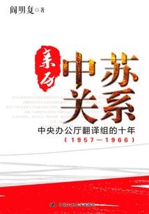 慢性委托万事屋
