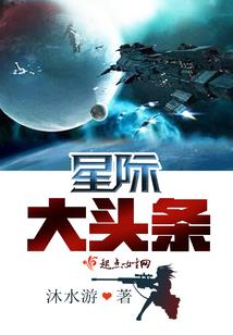 武倾城：萌女侠，别逃