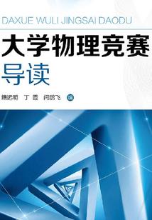吾本妖
