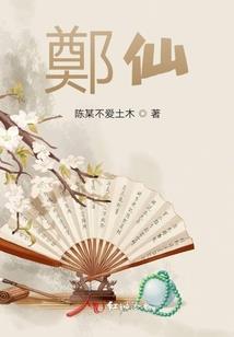 喜剧之王星爷的大电影