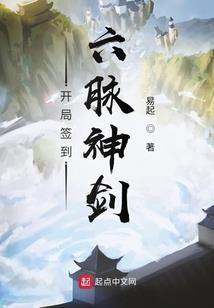 羽花剑士