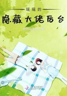 为你向阳而生