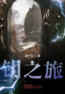 无耻之徒也有春天