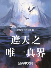 重生之我的弹幕人生
