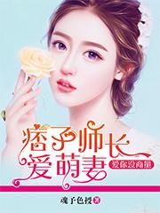 天魂妖帝