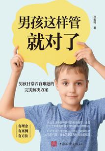 西域之密