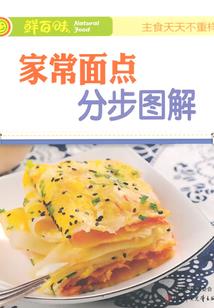 司魂手战记