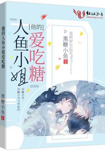 追梦：至爱成伤