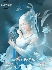 三国逍遥游