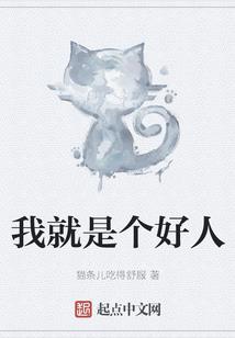 淼淼回眸一笑