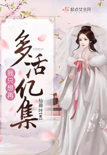 魔国之玄铁权争