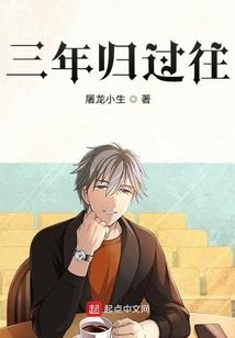 乌鸦先生阴阳眼
