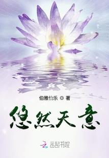 天旅者
