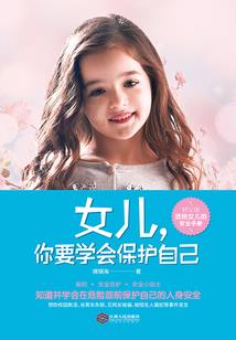 深闺毒女：重生嫡小姐(合作)