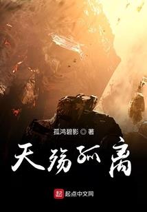 狐世铭语