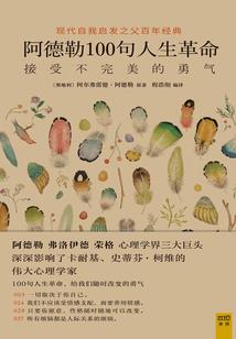 皇子来袭公主快逃