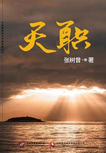 帝王宠冷颜嗜血妃