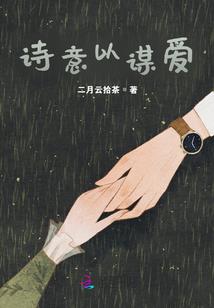 爱就放手吧