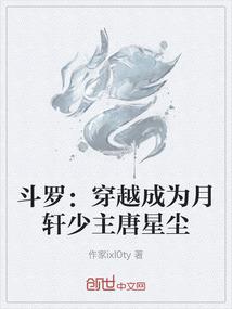 天堂阎罗