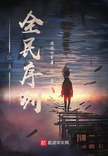 朝露中赏