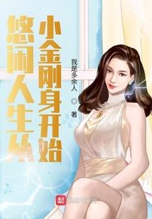 子楚宴说