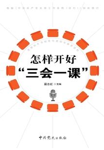 天降孤星