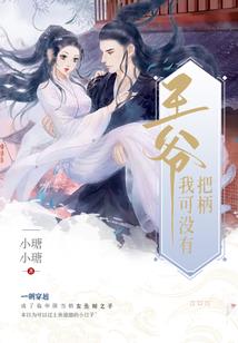 等的不是下雨天