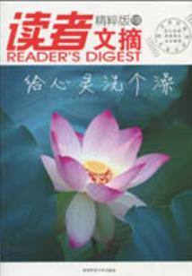 孤儿千禧传