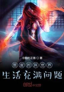 第一宠婚，总裁的心尖妻
