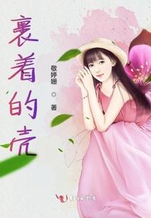 西秦人物百态