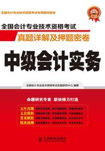 倾权天下：绝色法师