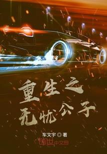 苏周