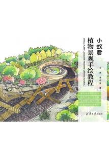 我当术士那七年