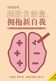 噬血狂袭之第五真祖