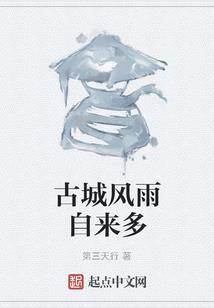 魔将传——九州卷