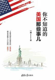 天涯海角，似曾相识