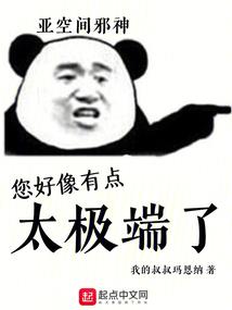 火影之木遁无敌
