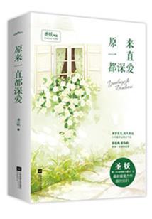 那时相互暗恋的我们