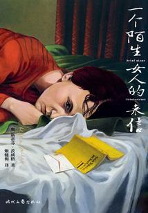 海贼：路飞老师的我被迫任职大将