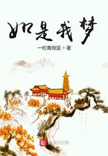 龙息池