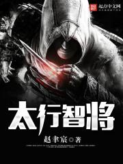 前世是救世主大人