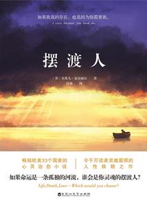 身体里有神龙