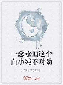 来自杀死我的明天