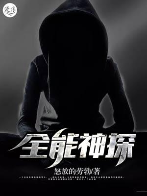 我在火星做天王